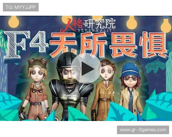 第五人格夏日海滩小游戏全攻略及隐藏任务解析揭秘 第五人格夏日海滩小游戏全攻略及隐藏任务解析揭秘