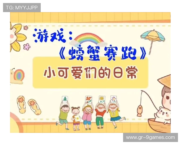 《增强团队合作与互动乐趣的户外活动游戏推荐,激发活力活跃氛围》 《增强团队合作与互动乐趣的户外活动游戏推荐,激发活力活跃氛围》